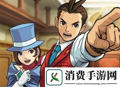 逆转裁判2攻略逆转裁判1第三章