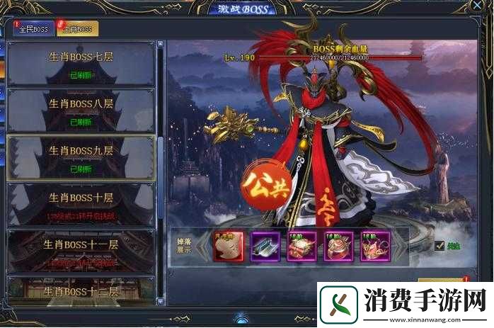 莽荒纪世界BOSS攻击顺序全面揭秘及高效英雄布阵策略指南