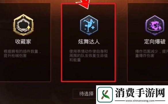 和平精英年兽模式通关技巧大全