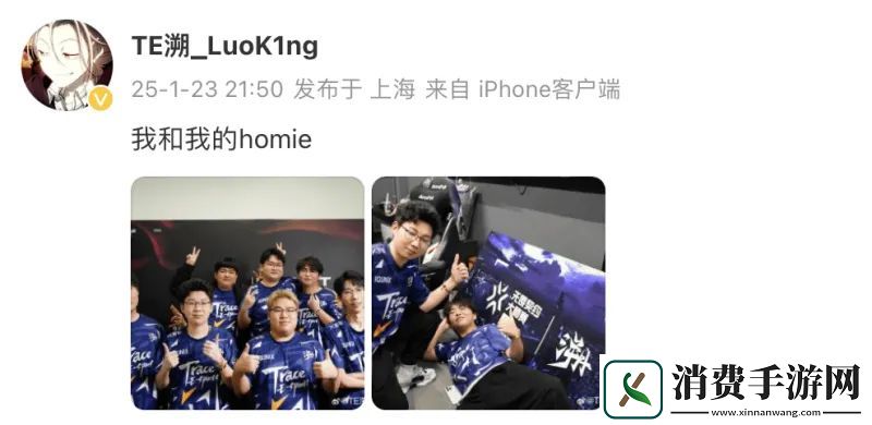 晋级大师赛后TE众选手发文