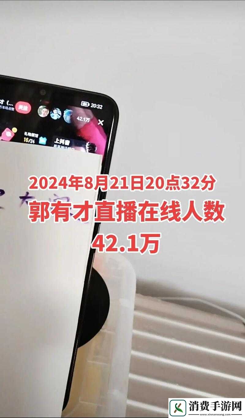 免费直播在线观看人数统计意义之重要性揭示
