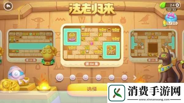 保卫萝卜4法老归来第31关全攻略