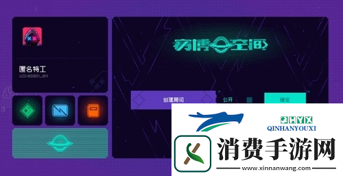 霓虹深渊无限多人模式怎么玩