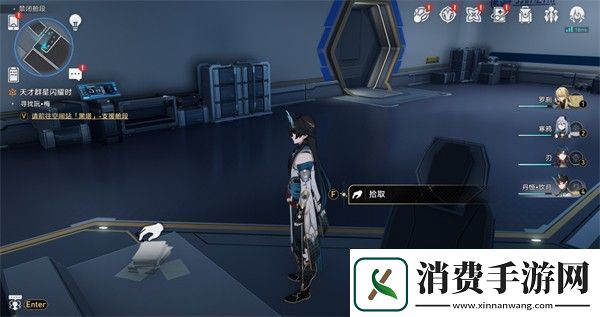 崩坏星穹铁道禁闭舱段书籍位置一览