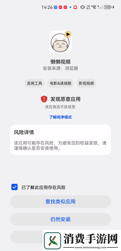 懒懒视频电视剧版下载app