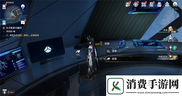 崩坏星穹铁道禁闭舱段书籍位置一览