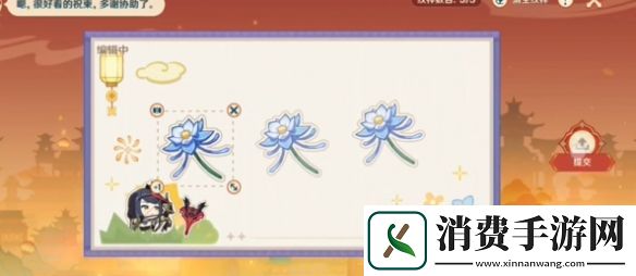 原神如意祝柬第一天怎么过