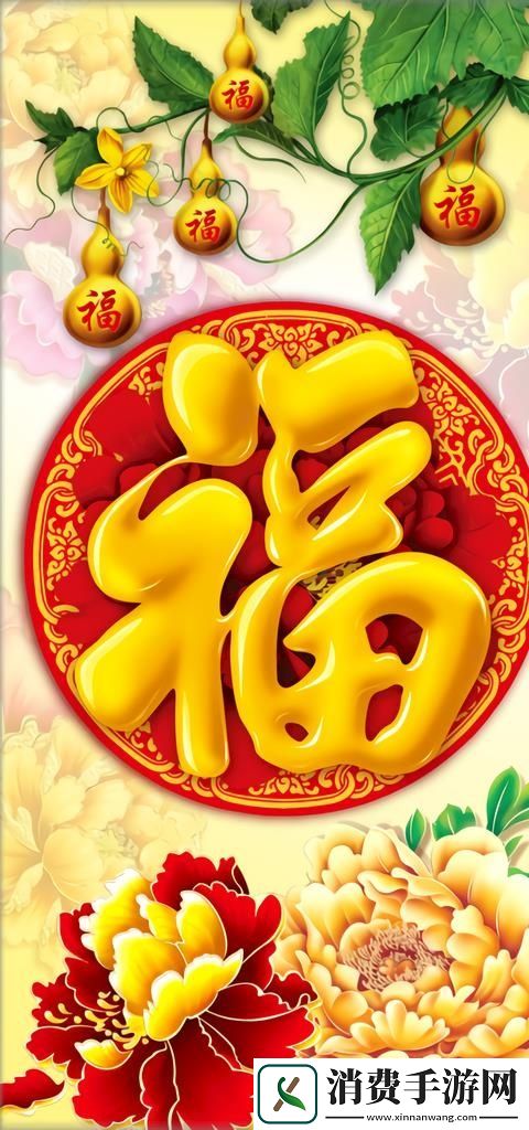 2025稀有福卡图片