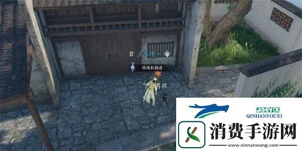 逆水寒手游家书难写奇遇怎么做家书难写奇遇任务攻略