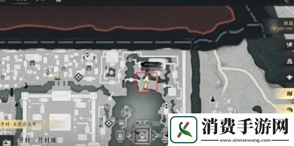 燕云十六声芳菲有情笺在哪