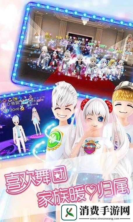 恋舞OL彩虹模式全面攻略