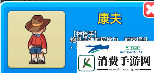 别惹农夫康夫怎么解锁