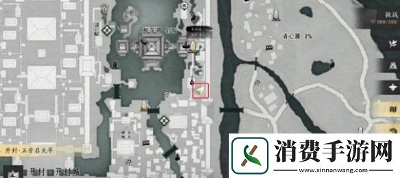 燕云十六声芳菲有情笺在哪