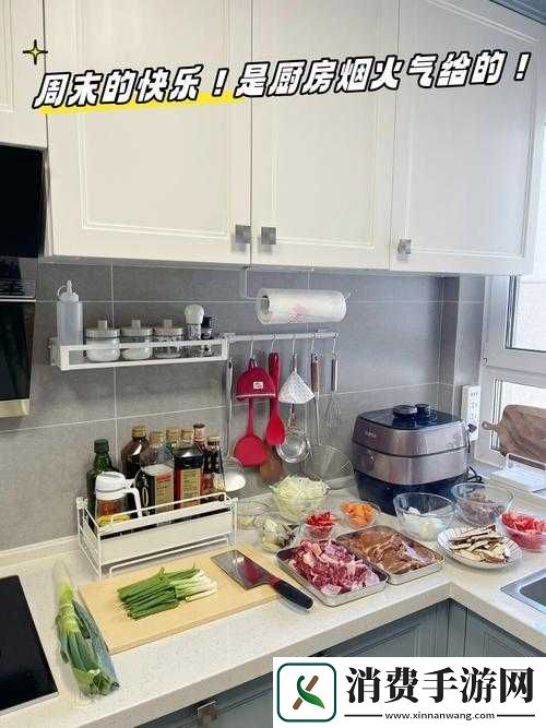 厨房要一次又一次