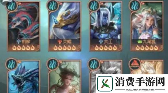 山海经异兽录兽魂怎么选