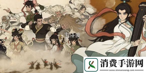 大江湖之苍龙与白鸟怎么洗点