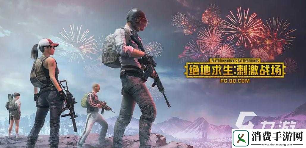 B站刺激战场视频