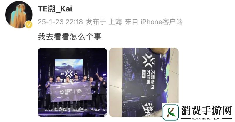 晋级大师赛后TE众选手发文