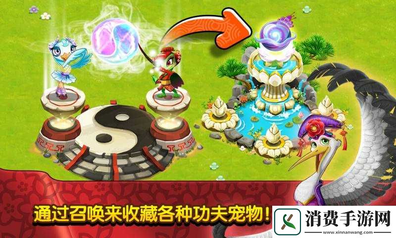 揭秘功夫宠物贵族眼镜蛇的获取途径与高效资源管理策略