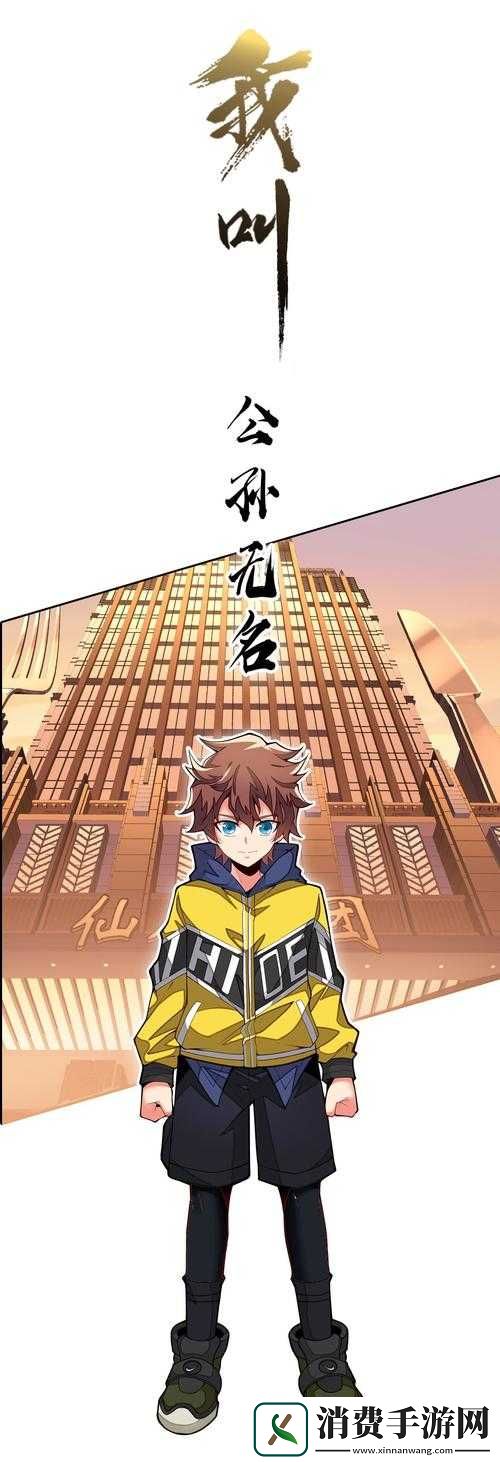 **成长与智商飞跃