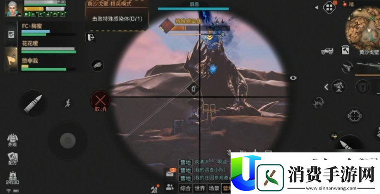 明日之后沙漠boss怎么打