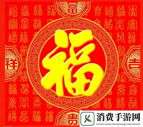 2025稀有福卡图片