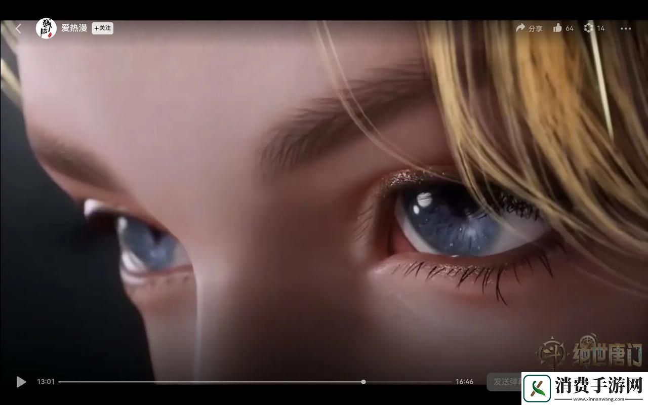 探索“久久动漫”的无尽魅力与创意世界