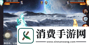 火影忍者手游大筒木舍人最终章技能一览