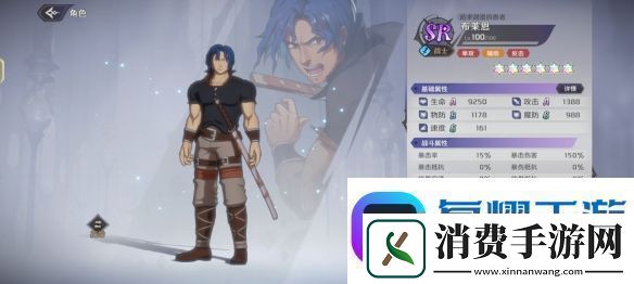 纳萨力克之王SR角色布莱恩介绍软件教程玩法