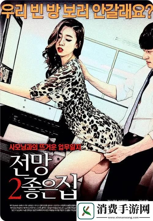 免费观看全集高清第一集