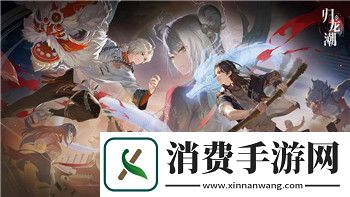 王者荣耀新版梦奇玩法解析与对线技巧攻略！