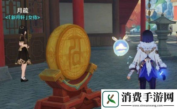 原神海灯节吉语钱在哪