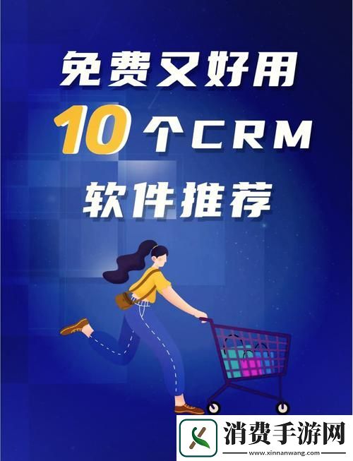 掌握成品视频CRM999