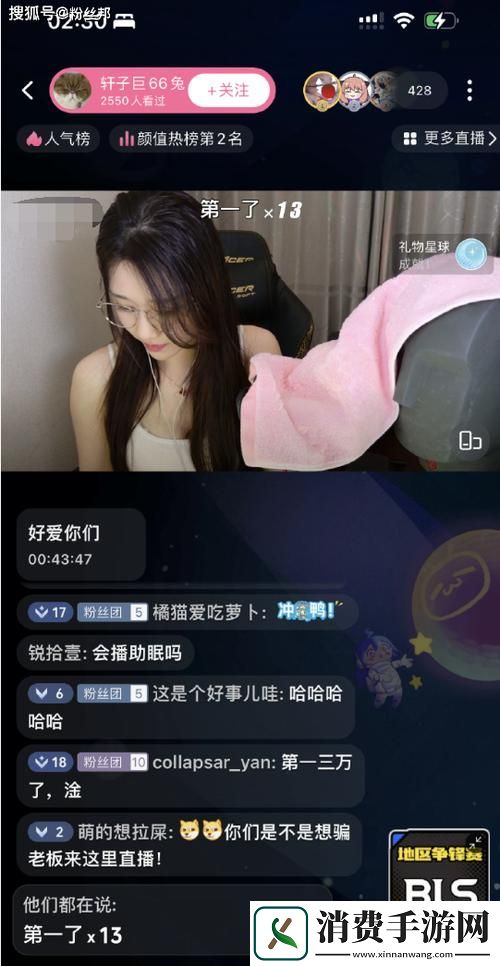 揭秘“免费b站看大片真人直播”的精彩世界