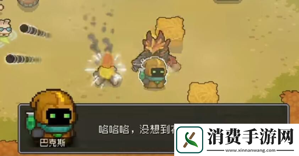 元气骑士前传药水商人如何解锁