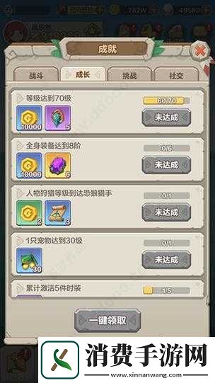 勇者萌传新手玩家全面指南