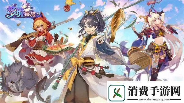 梦境食旅高级召唤记录查看方法分享