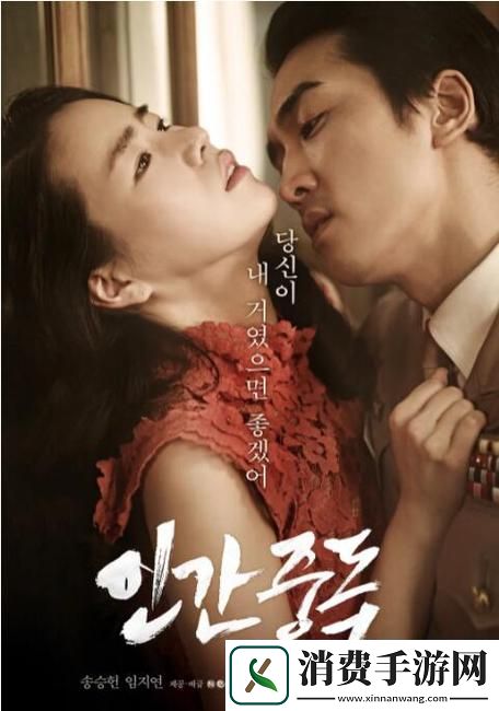 探索“爱丫爱丫兄妹在线影院电视剧”的温情世界