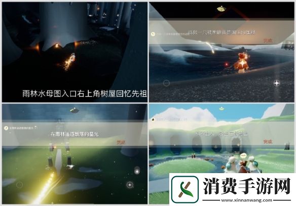 光遇2025年1月25日任务蜡烛位置一览