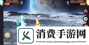 火影忍者手游大筒木舍人最终章技能一览