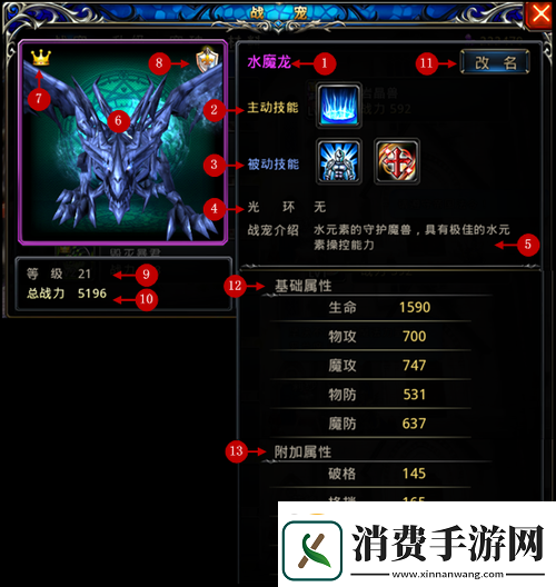 神之刃新手召唤师必看