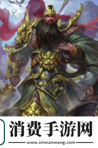 三国杀界关羽技能是什么