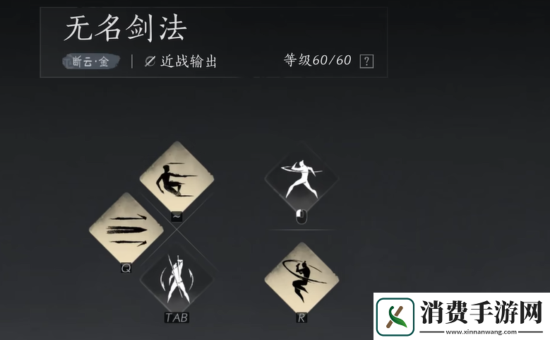 燕云十六声鸣金流派攻略