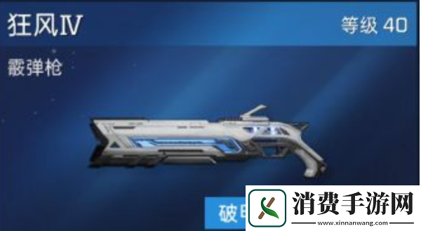 星球重启为什么升不了40级