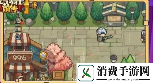 元气骑士前传怎么联机