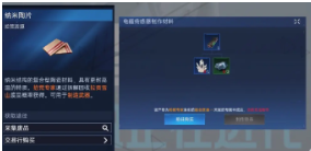 星球重启为什么升不了40级