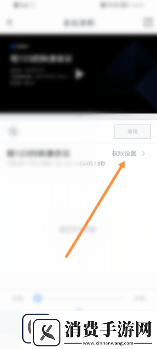 腾讯会议的录音怎么开始允许下载功能腾讯视频会议如何下载录音