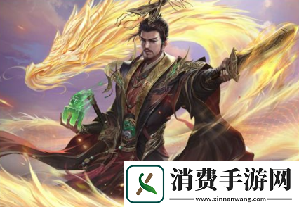 三国杀界刘备技能是什么