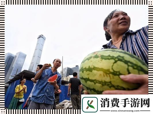 “朝阳群众热心‘吃瓜’