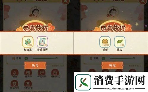 某某朝的女子乐坊兑换码更新有什么